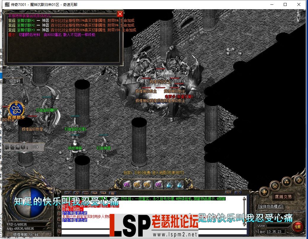 QQ截图20240414133524.webp