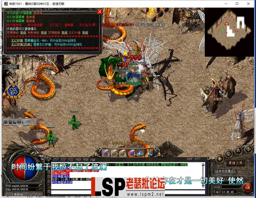 QQ截图20240414134849.webp