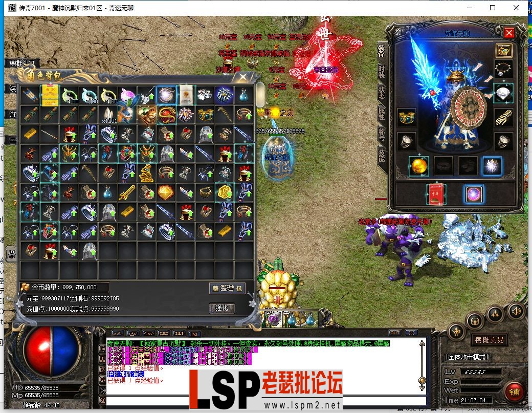 QQ截图20240414210706.webp