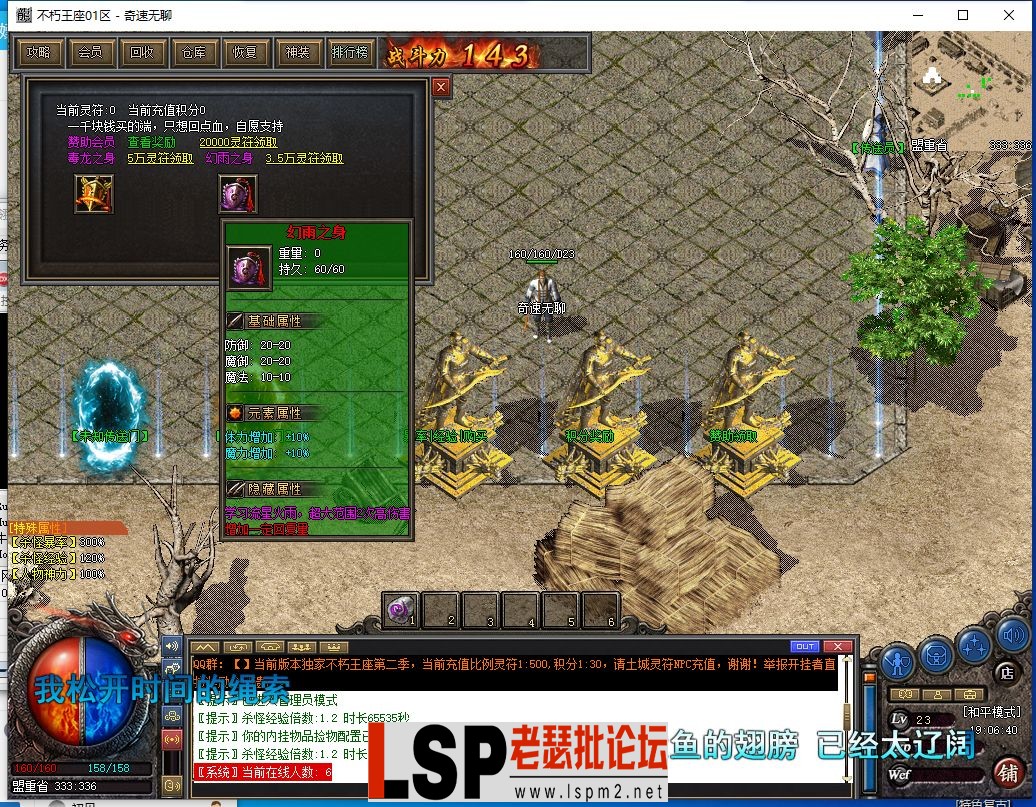 QQ截图20240415190603.webp