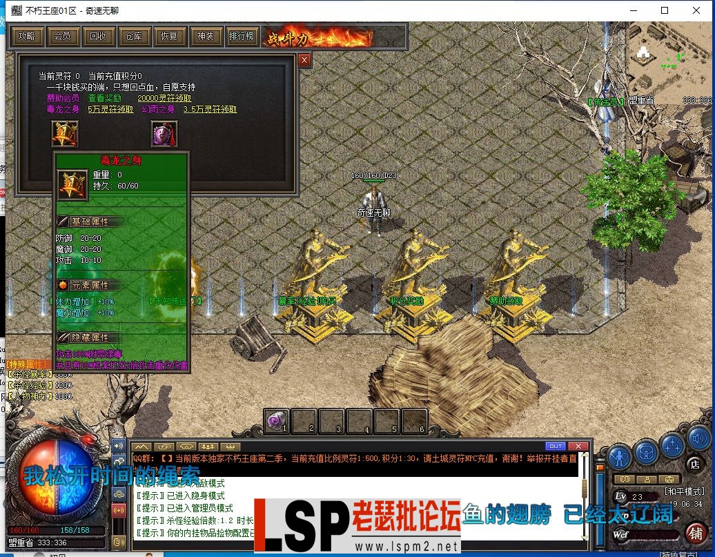 QQ截图20240415190606.webp