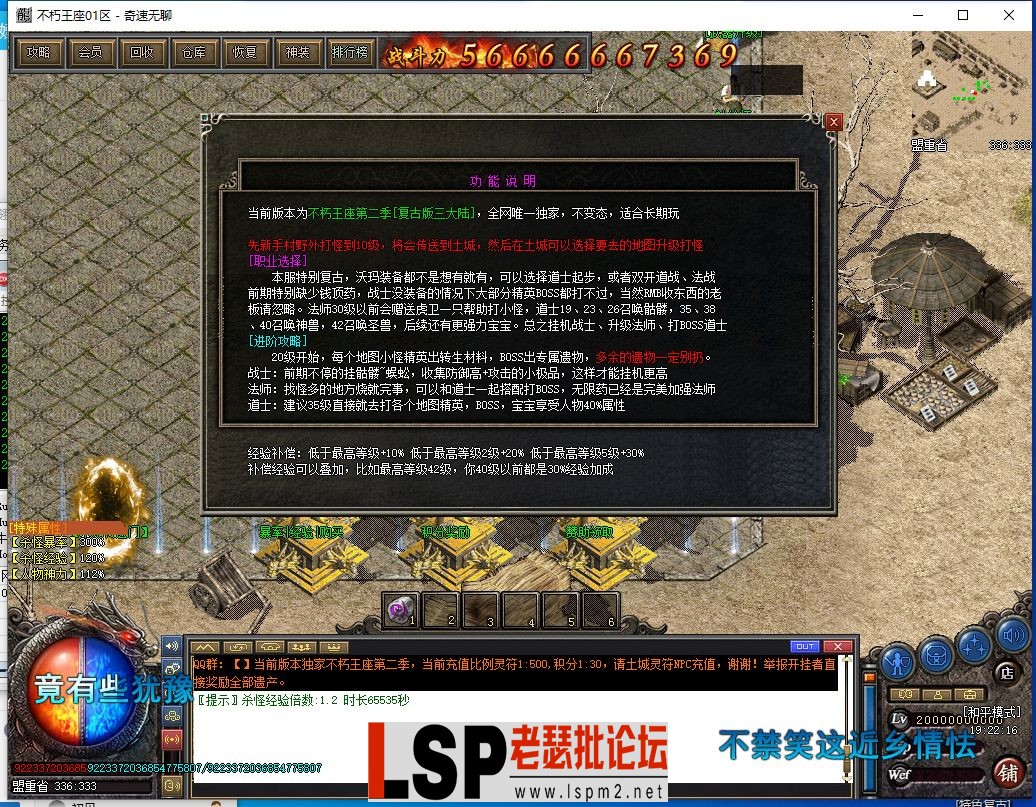 QQ截图20240415192217.webp