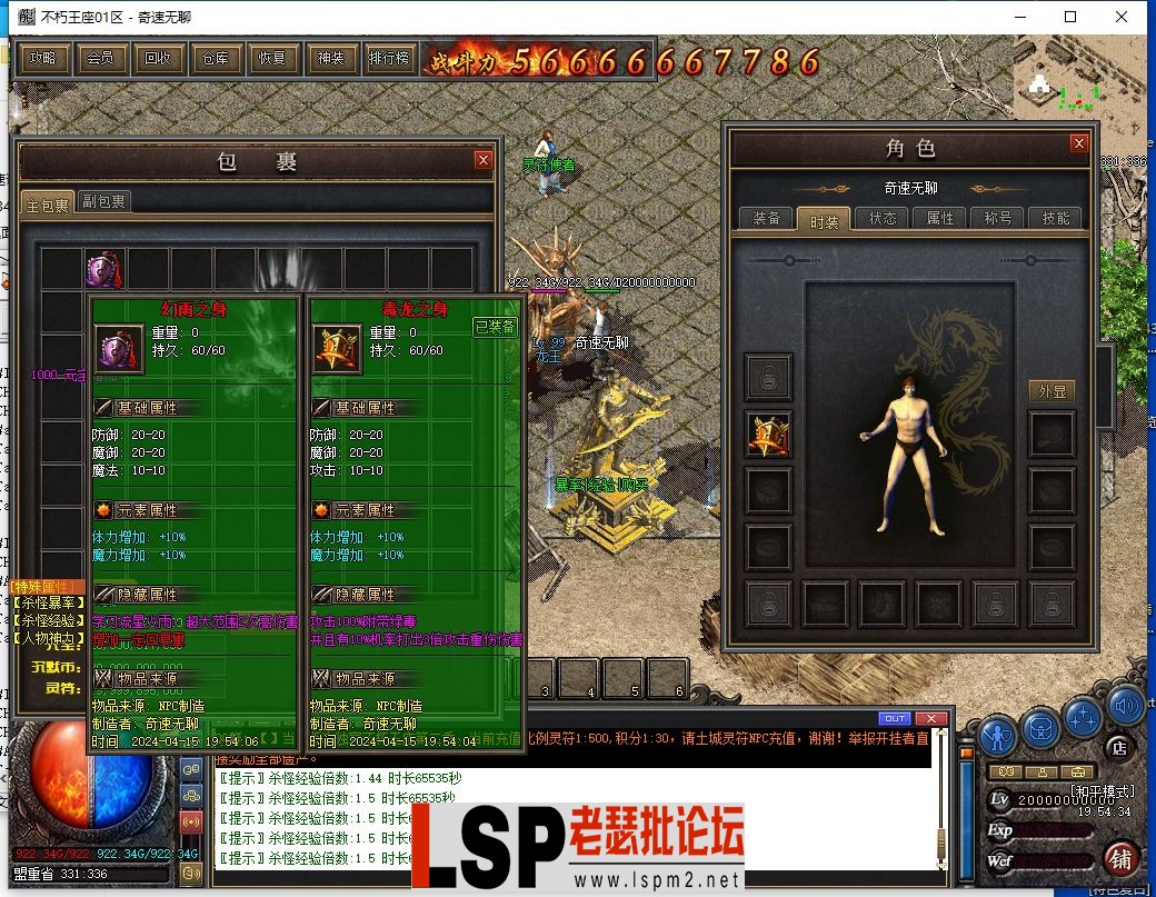 QQ截图20240415195435.webp