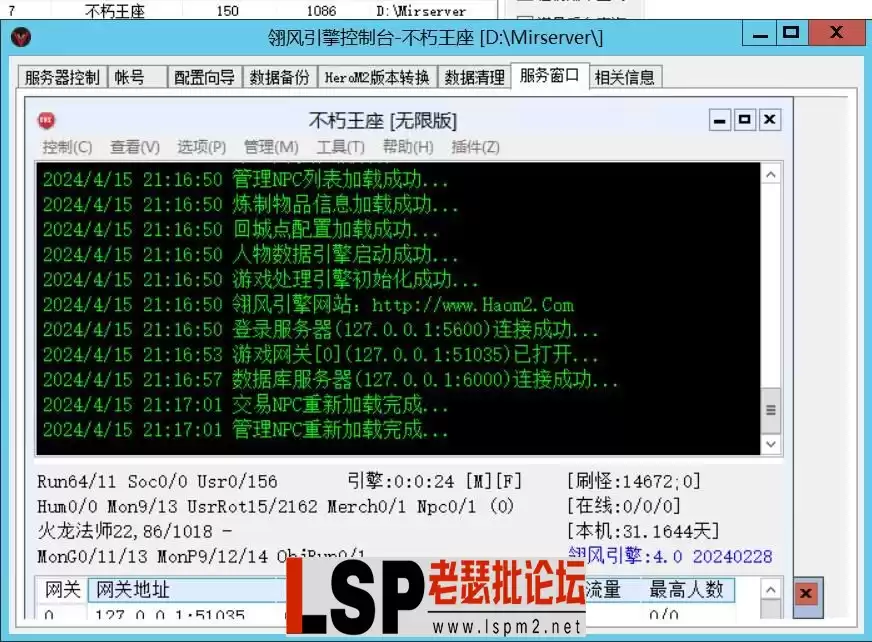QQ截图20240415211718.webp