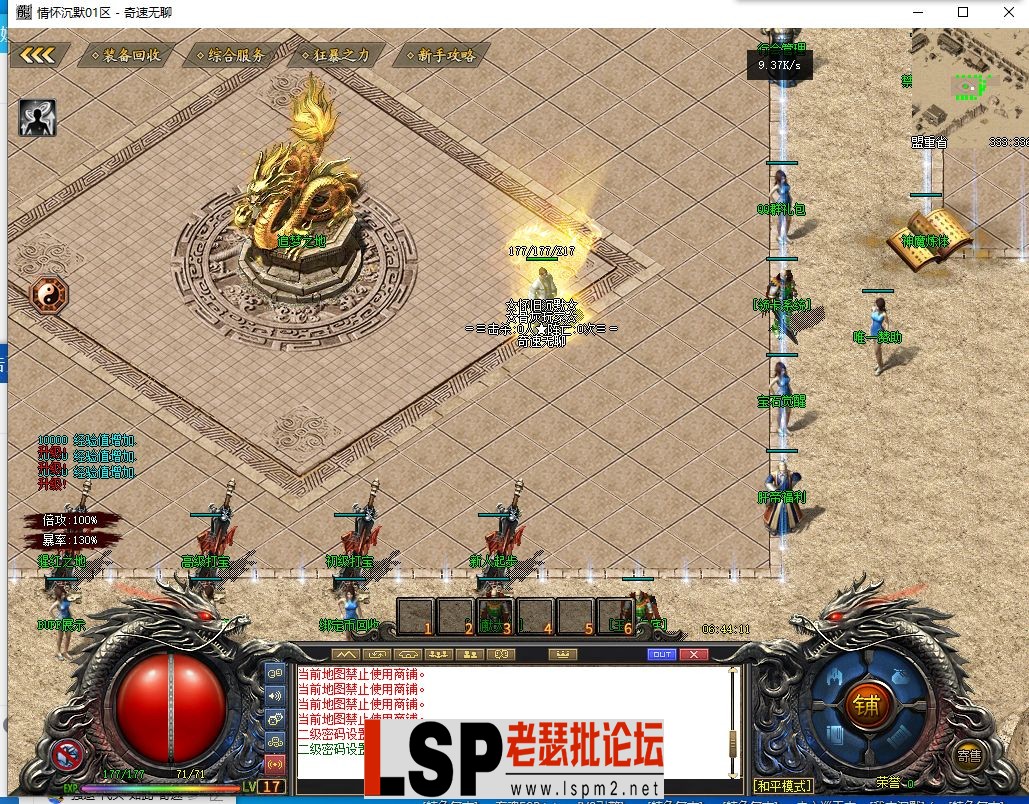 QQ截图20240417064417.webp