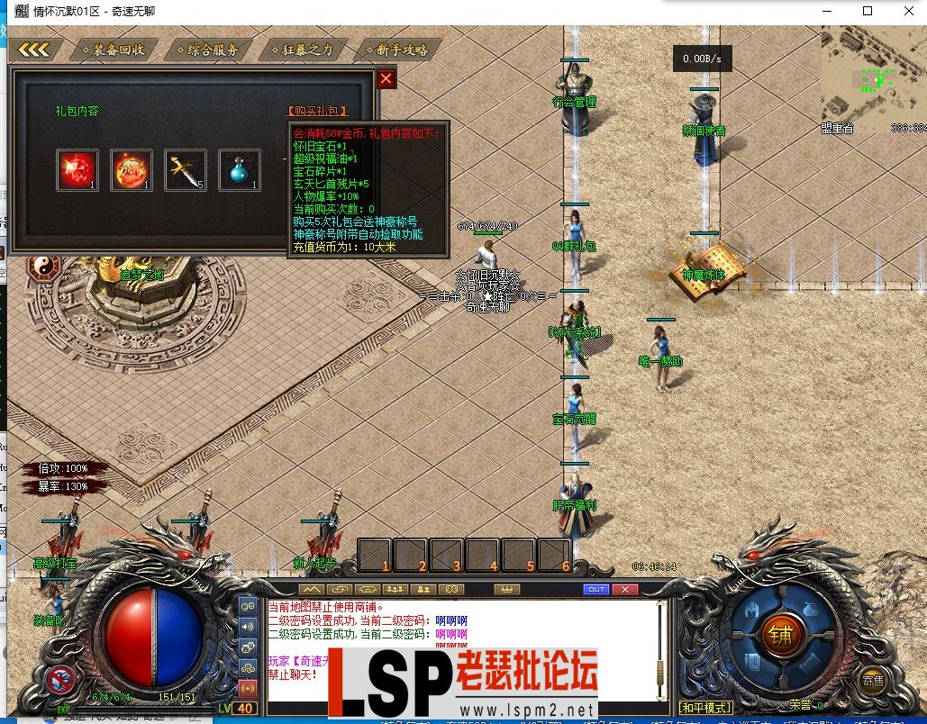 QQ截图20240417064616.webp