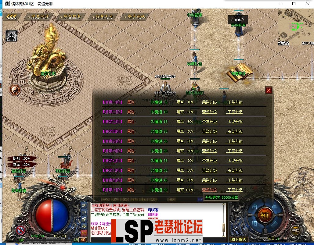 QQ截图20240417064654.webp