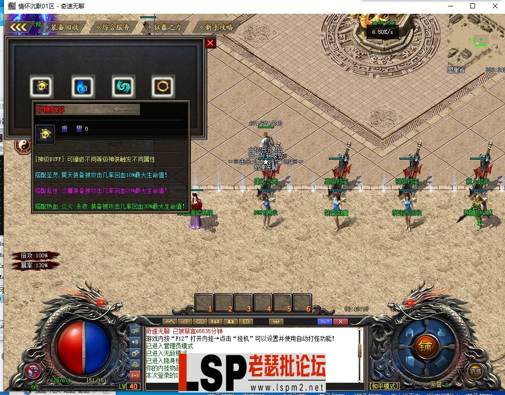 QQ截图20240417064821.webp