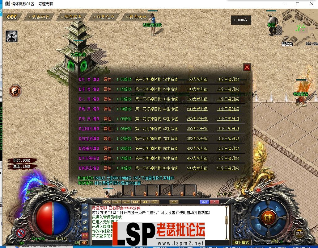 QQ截图20240417064956.webp