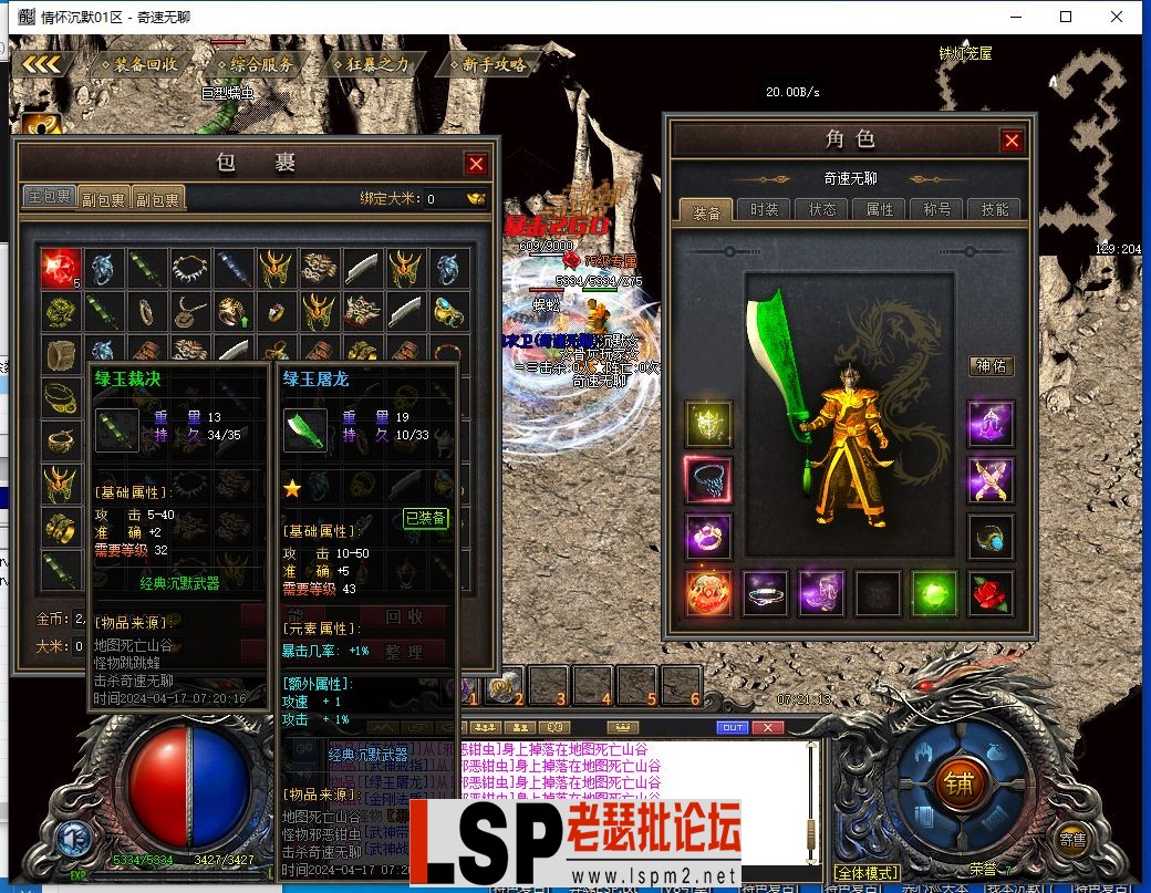 QQ截图20240417072114.webp