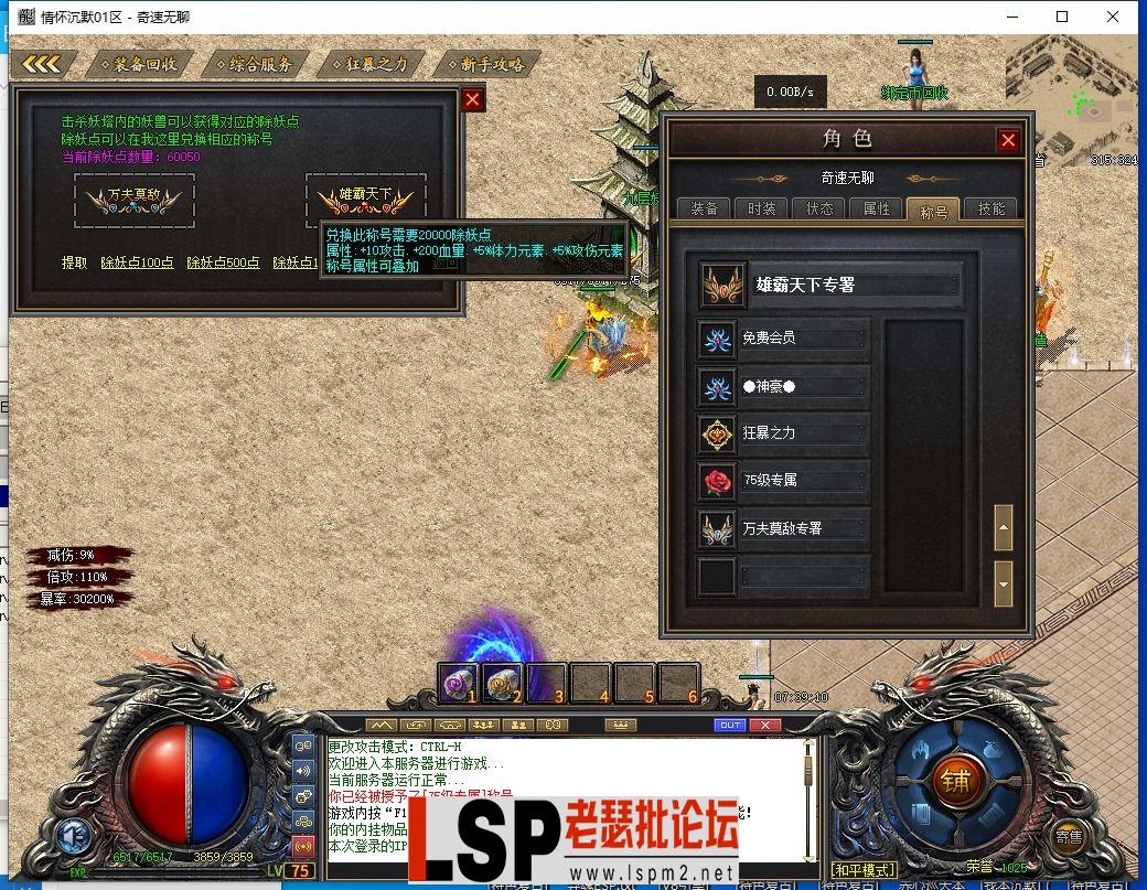 QQ截图20240417073912.webp