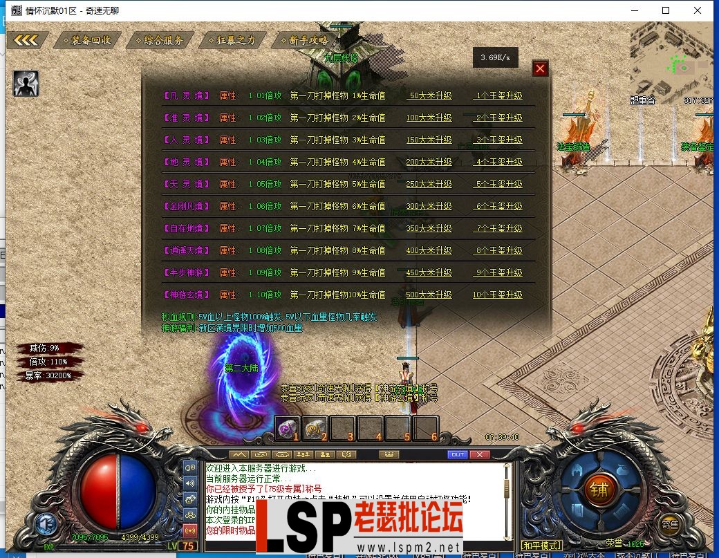 QQ截图20240417073942.webp