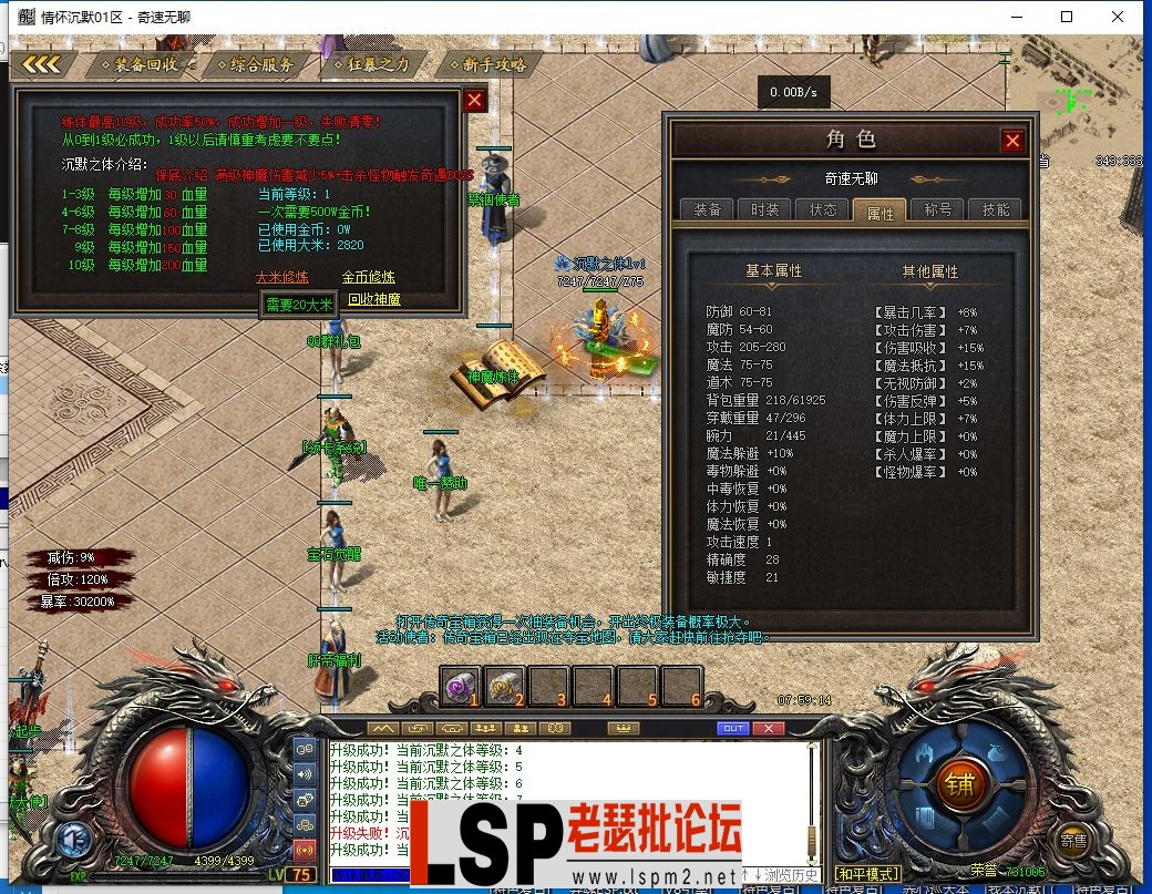 QQ截图20240417075916.webp