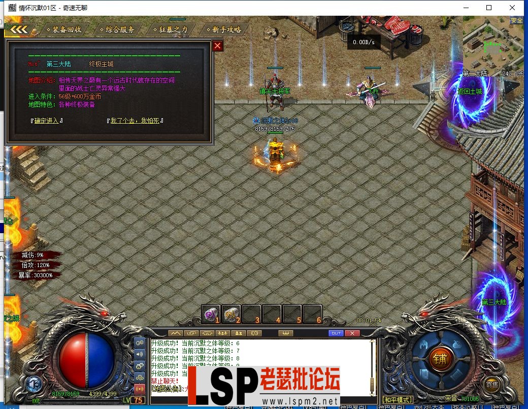 QQ截图20240417080156.webp