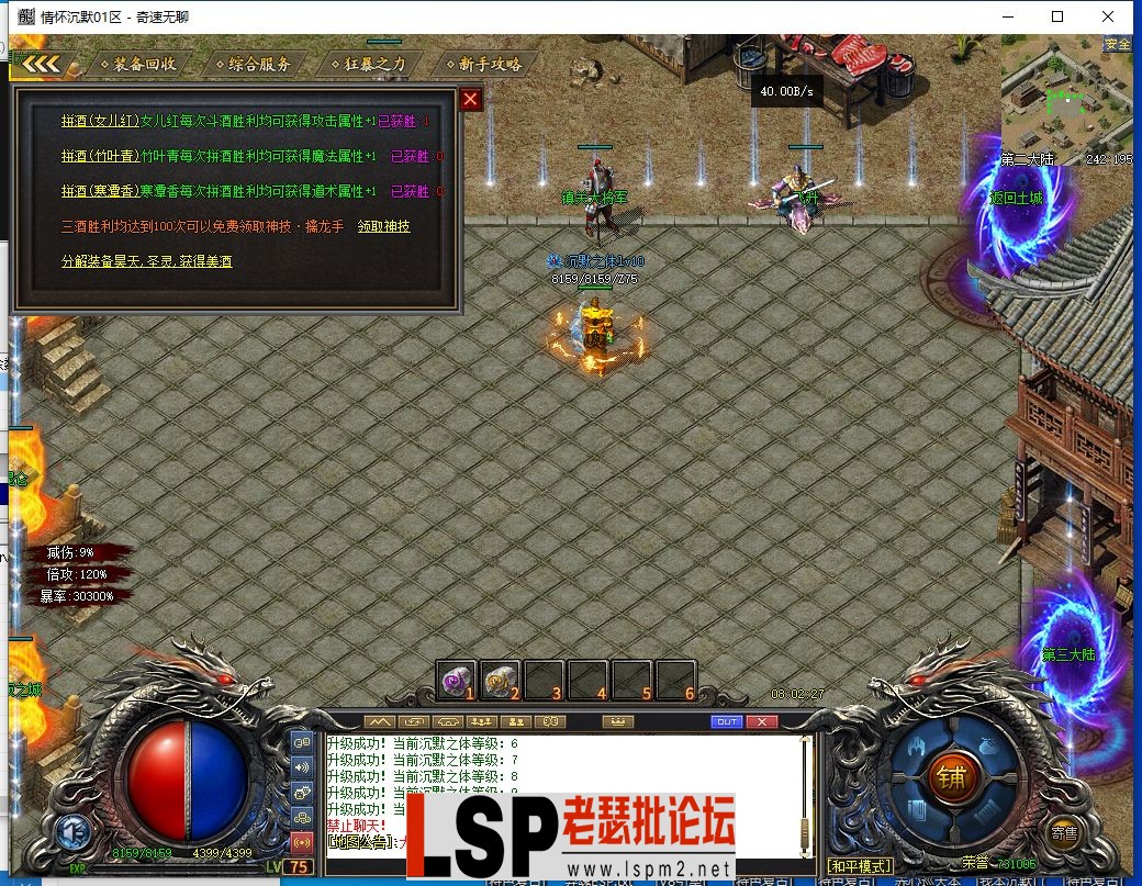 QQ截图20240417080228.webp