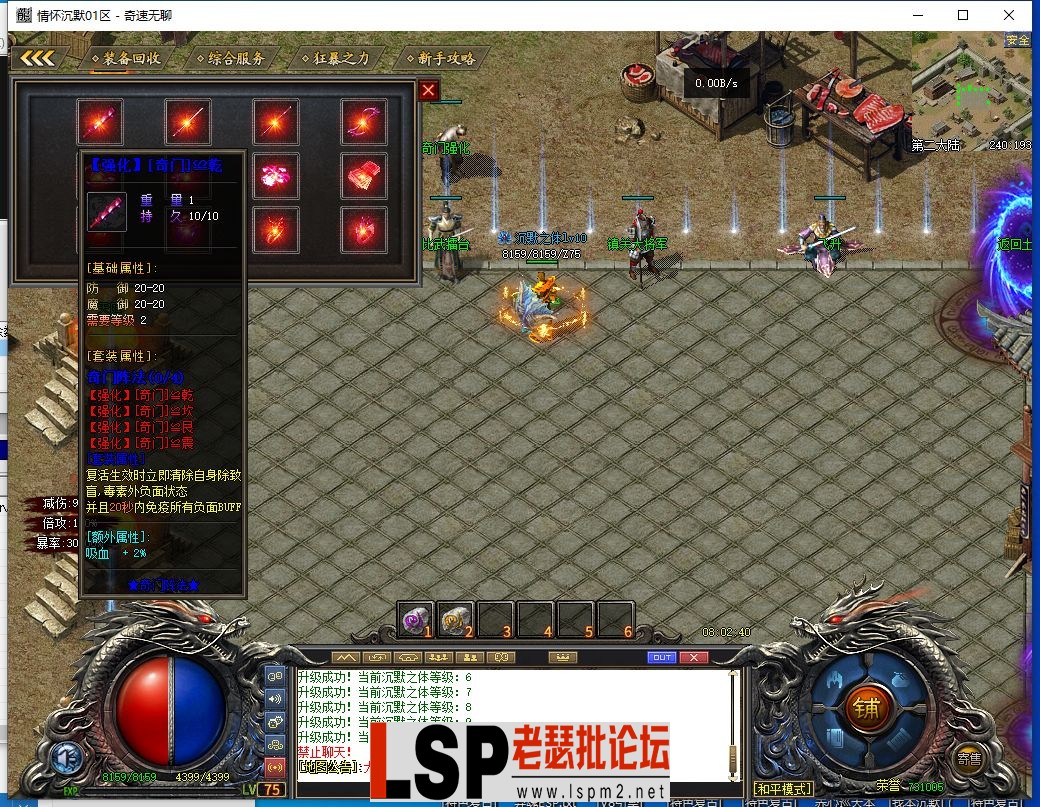 QQ截图20240417080242.webp
