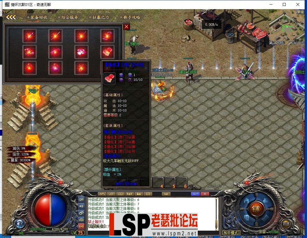 QQ截图20240417080258.webp