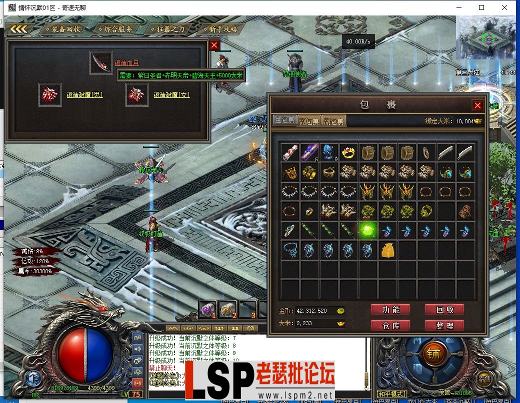 QQ截图20240417080340.webp