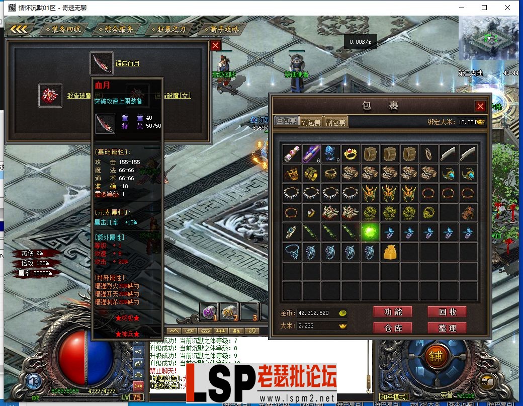 QQ截图20240417080347.webp