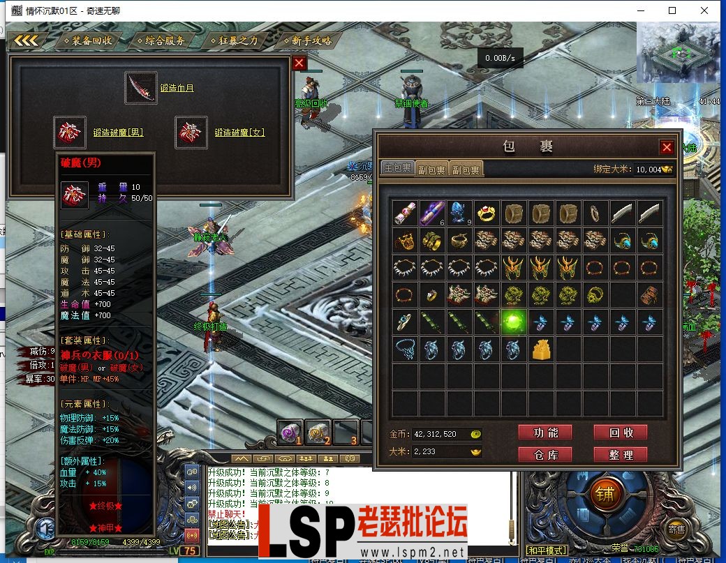 QQ截图20240417080351.webp