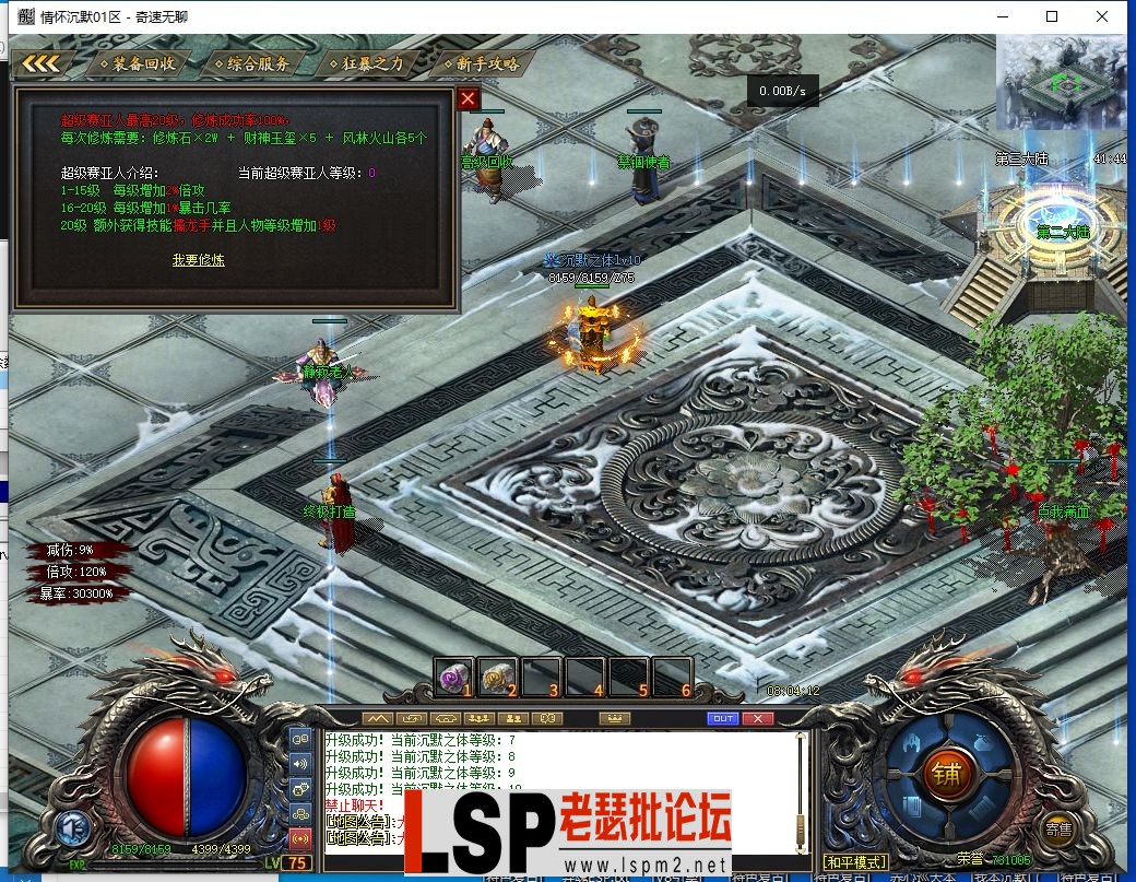 QQ截图20240417080414.webp