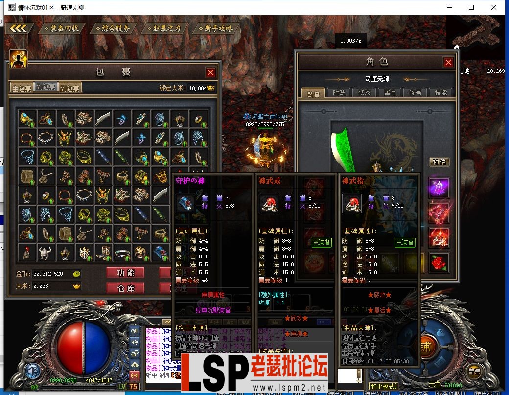 QQ截图20240417080655.webp