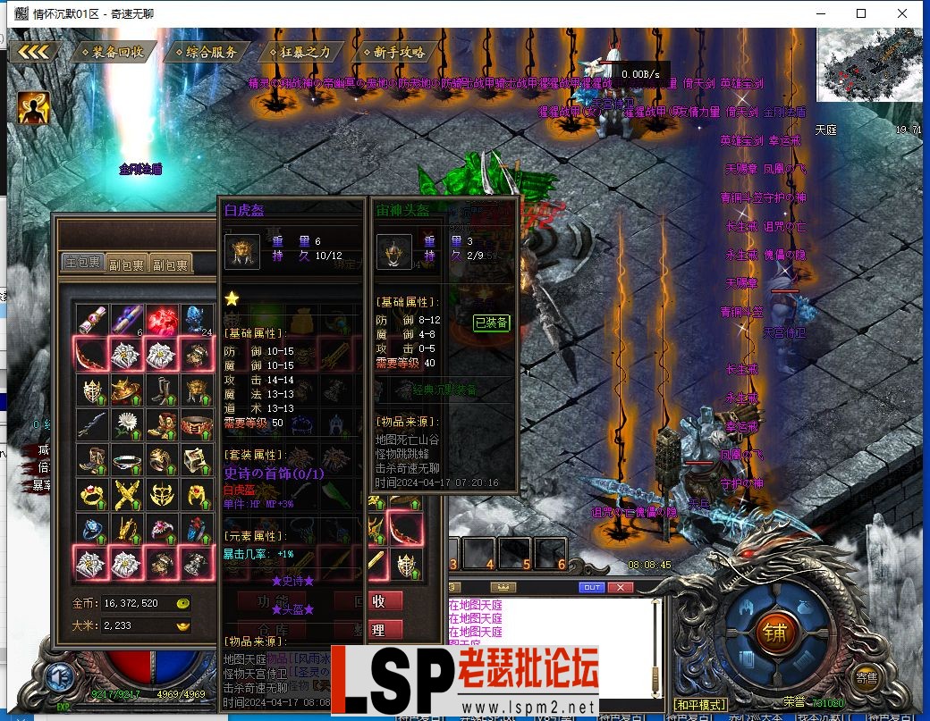 QQ截图20240417080847.webp
