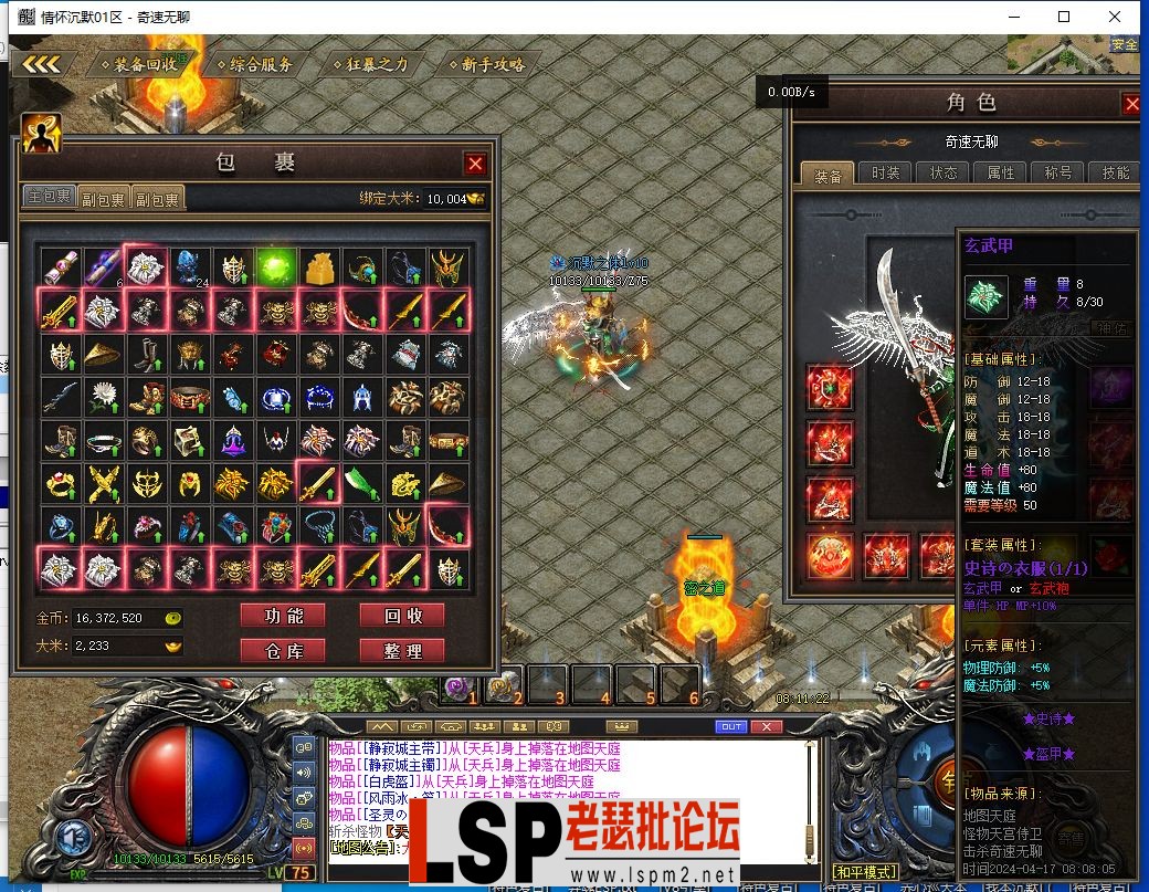 QQ截图20240417081100.webp