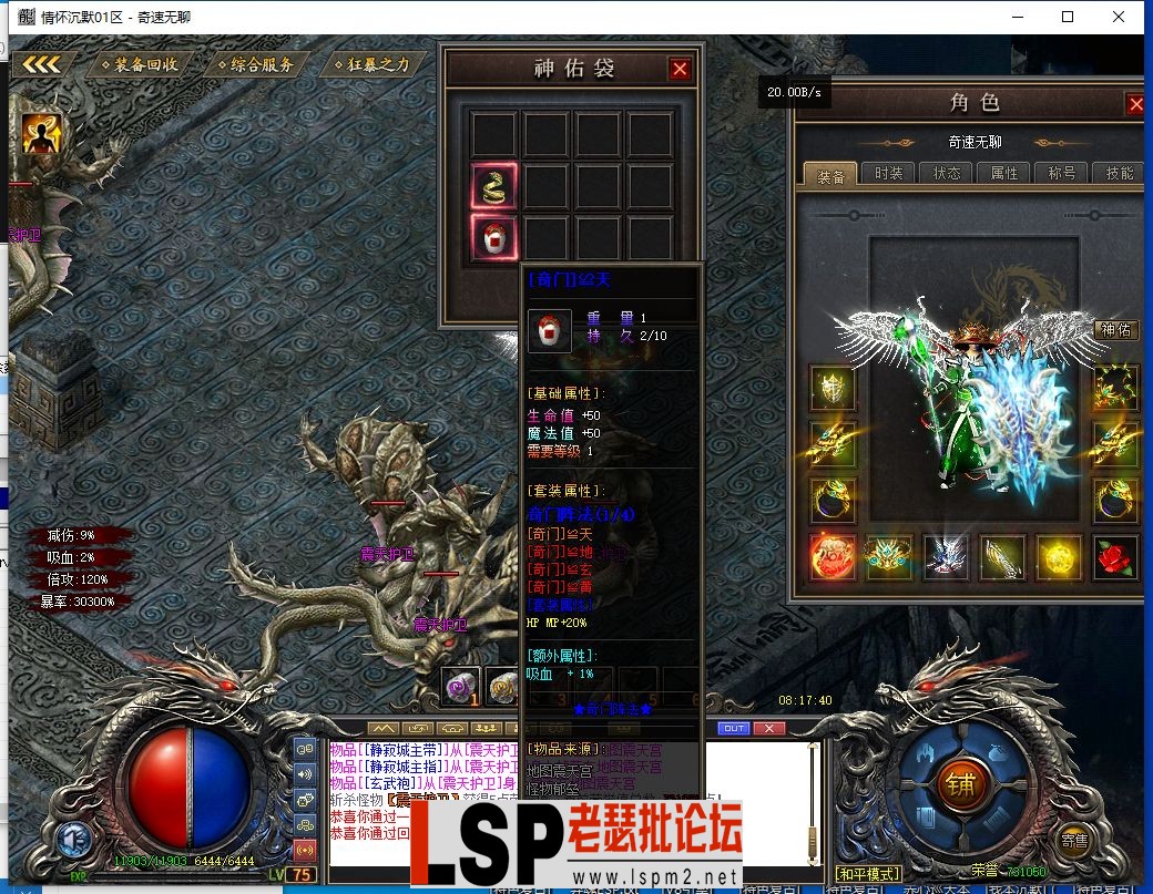 QQ截图20240417081741.webp