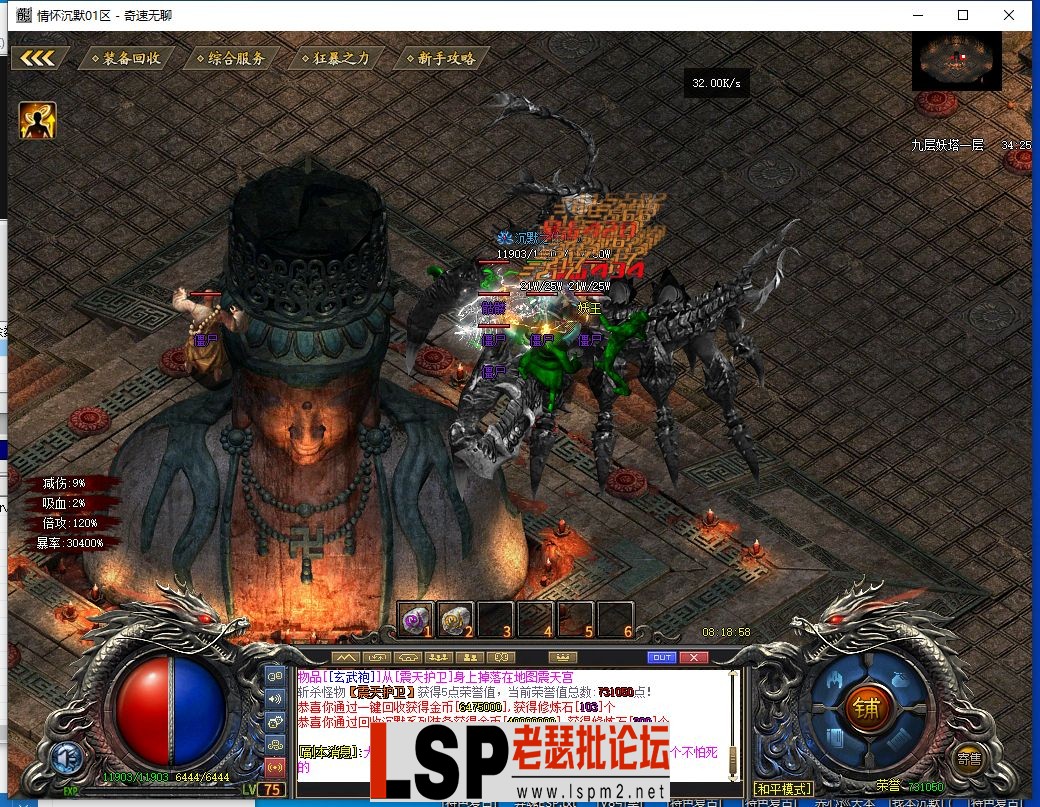 QQ截图20240417081900.webp