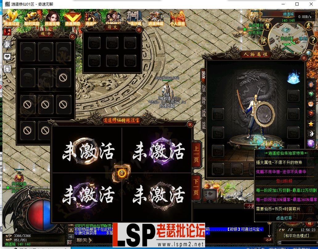 QQ截图20240417125625.webp