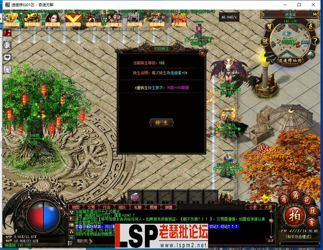 QQ截图20240417143649.webp
