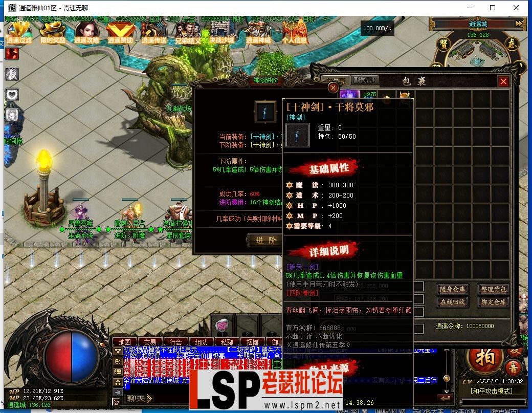 QQ截图20240417143833.webp