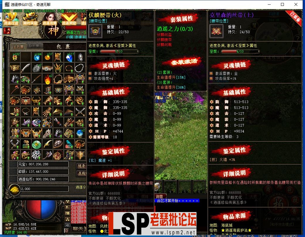 QQ截图20240417144436.webp