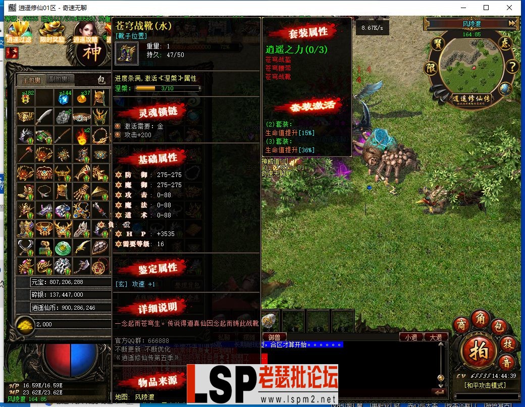 QQ截图20240417144440.webp