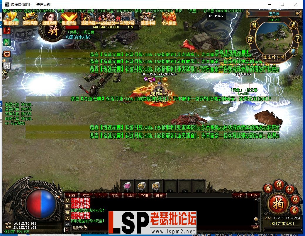 QQ截图20240417144655.webp