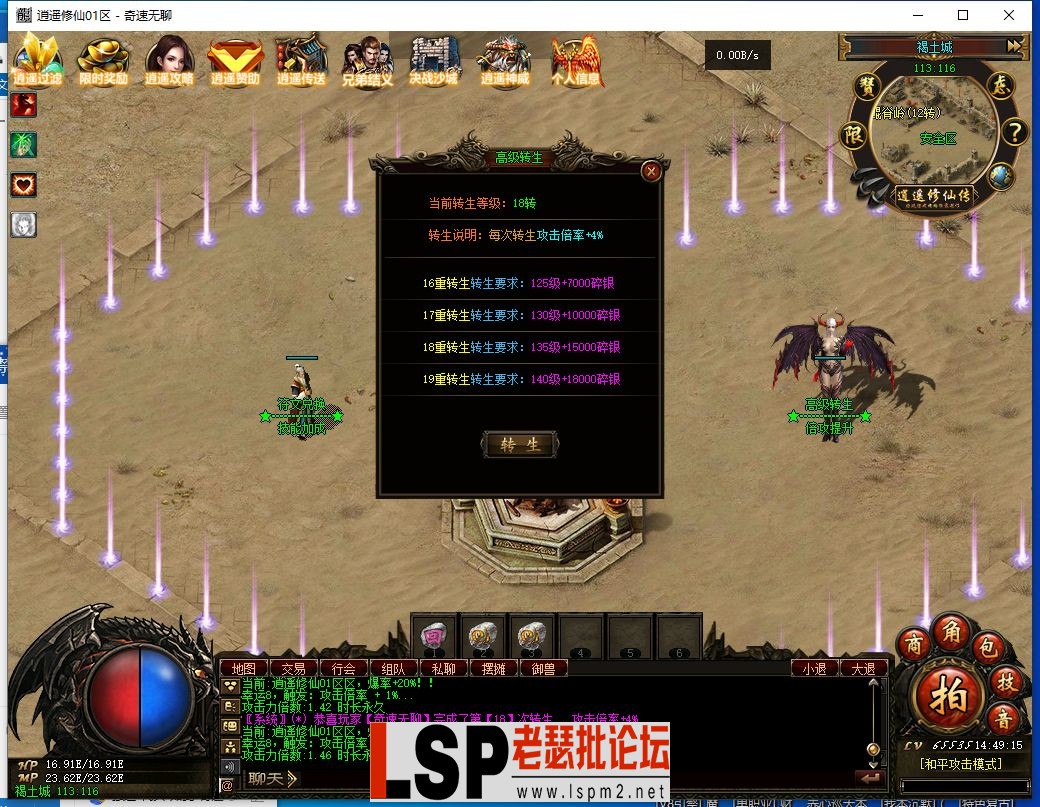 QQ截图20240417144916.webp
