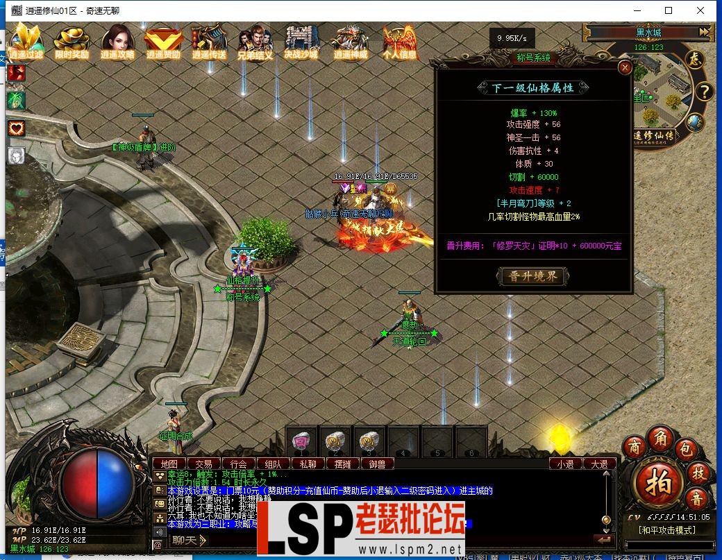 QQ截图20240417145106.webp