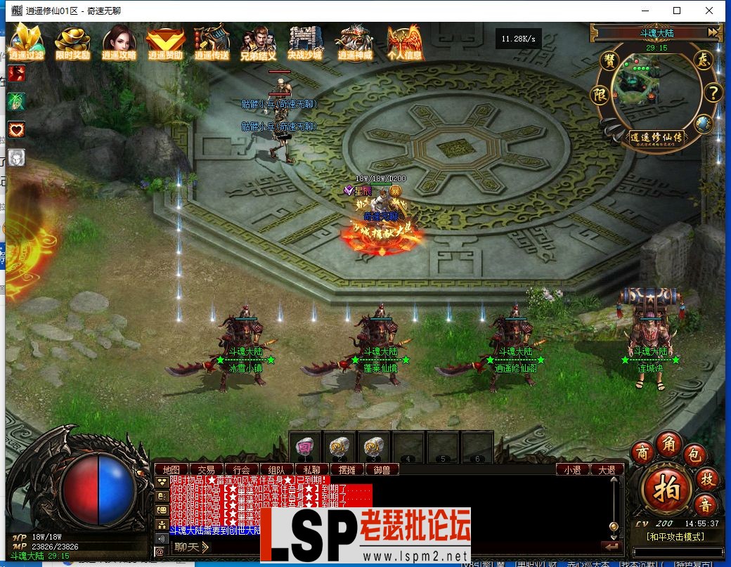 QQ截图20240417145539.webp