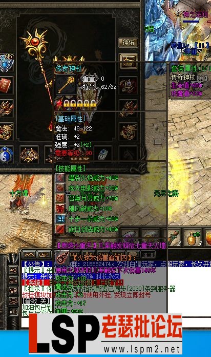 QQ图片20240418025129.webp