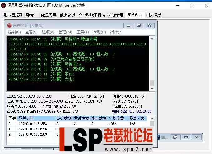 360截图20240416202517464.webp