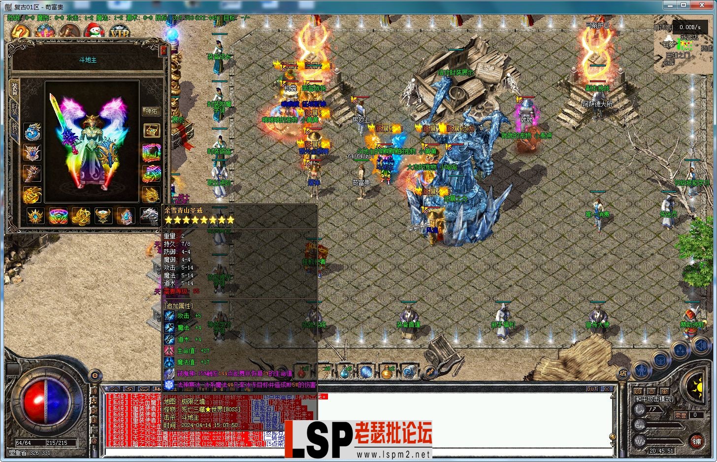 QQ截图20240416204553.webp