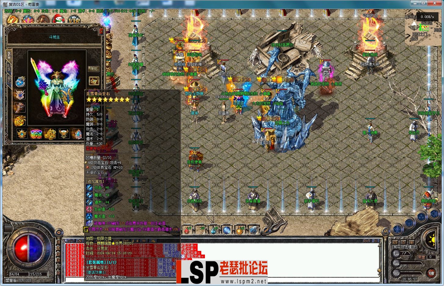 QQ截图20240416204601.webp