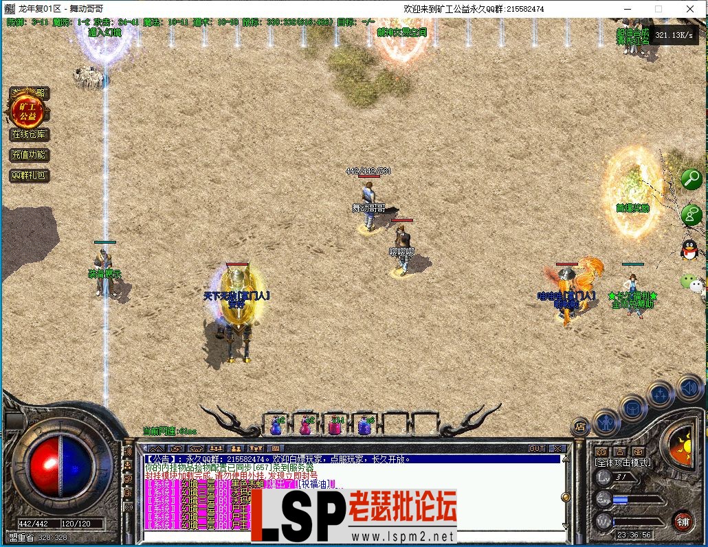 QQ图片20240418233708.webp