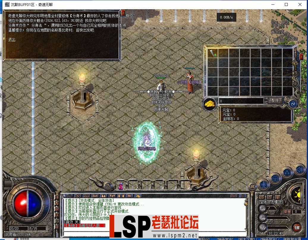 QQ截图20240418102355.webp