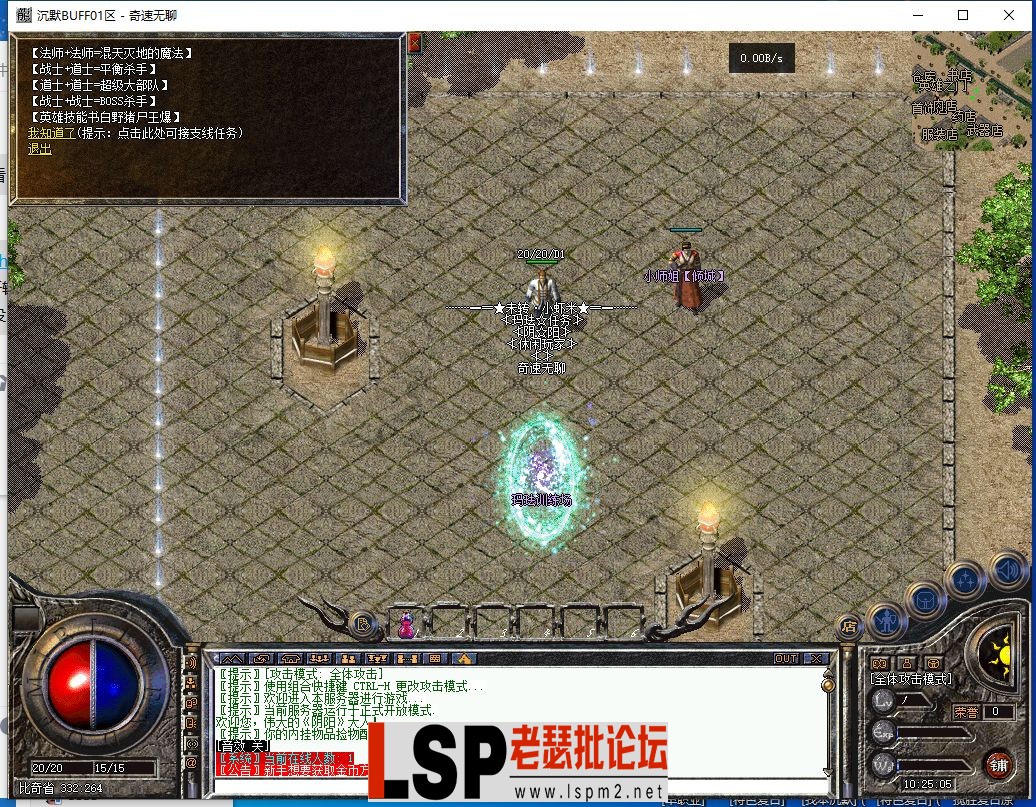 QQ截图20240418102506.webp