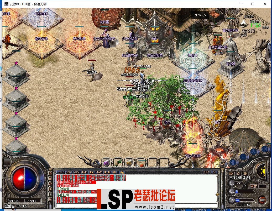 QQ截图20240418103146.webp