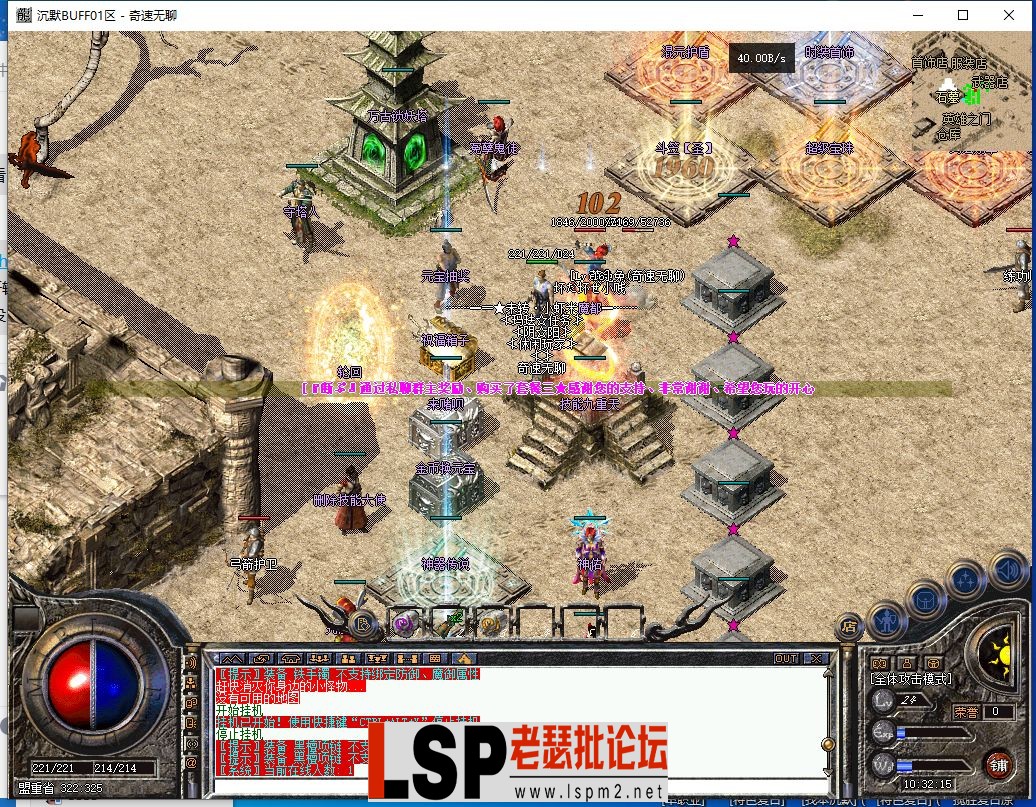 QQ截图20240418103216.webp