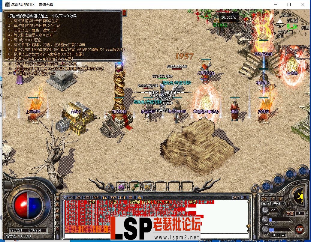 QQ截图20240418103550.webp