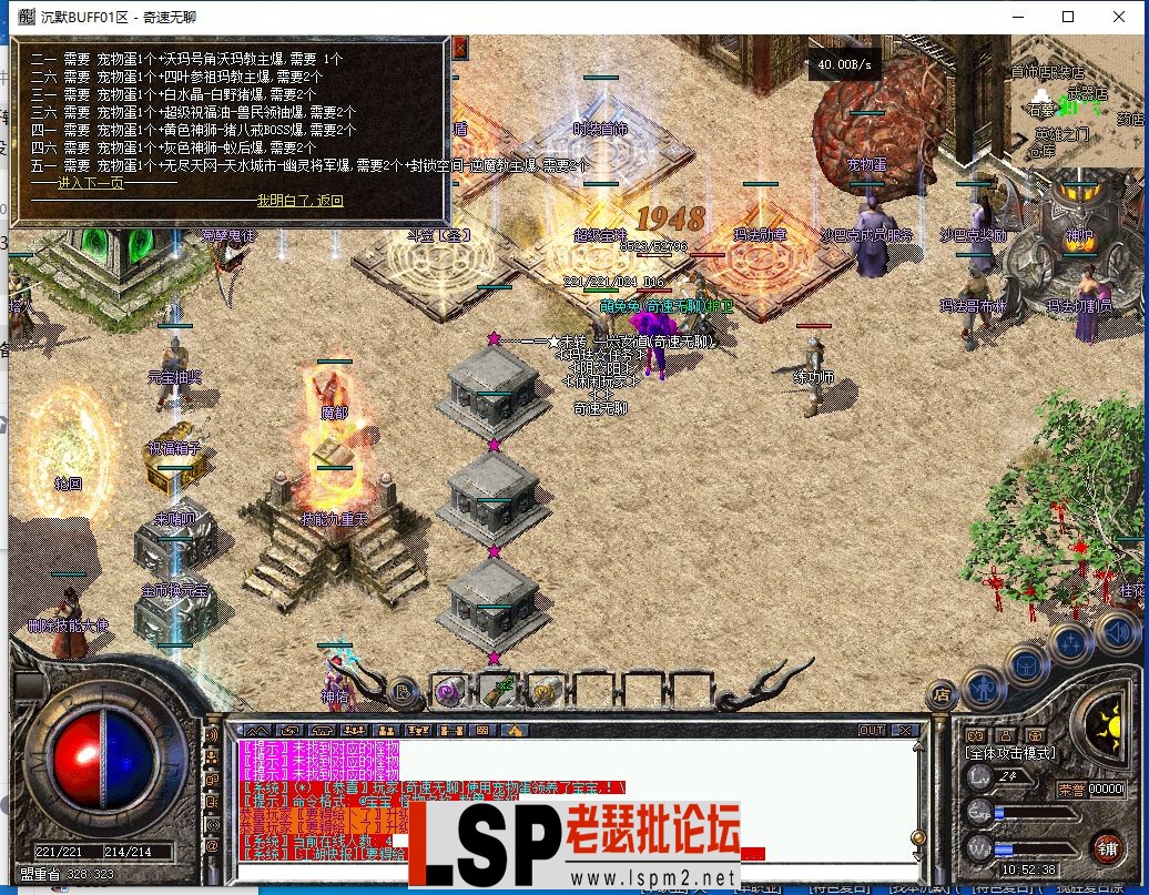 QQ截图20240418105239.webp